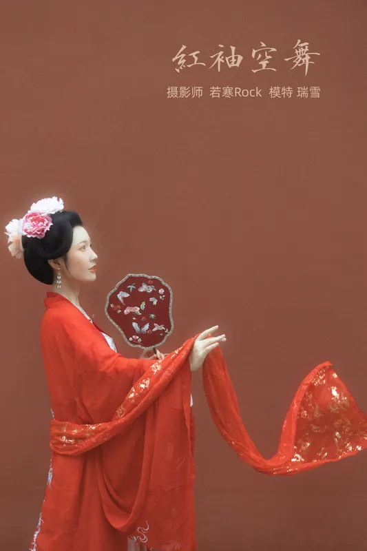 瑞雪mizuyuki – 《红袖空舞》[22P] - 机器猫次元