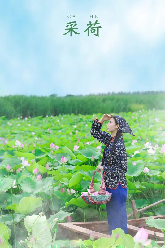 孔荻 – 《采荷》[31P] - 机器猫次元