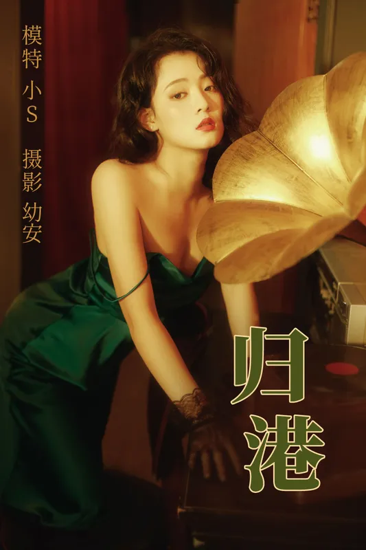 小s – 《归港》[38P] - 机器猫次元