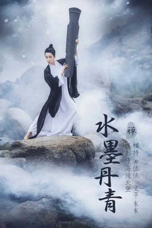 田依依-Tina – 《水墨丹青》[30P] - 机器猫次元