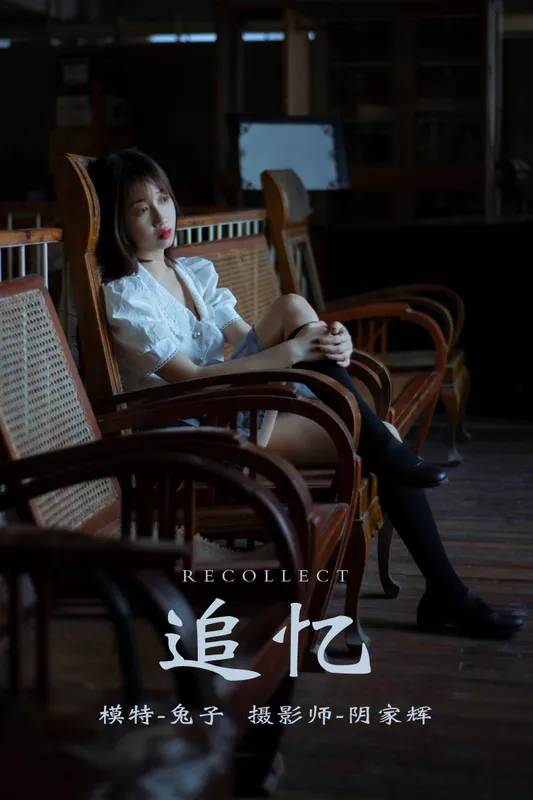 兔子 – 《追忆》[26P] - 机器猫次元