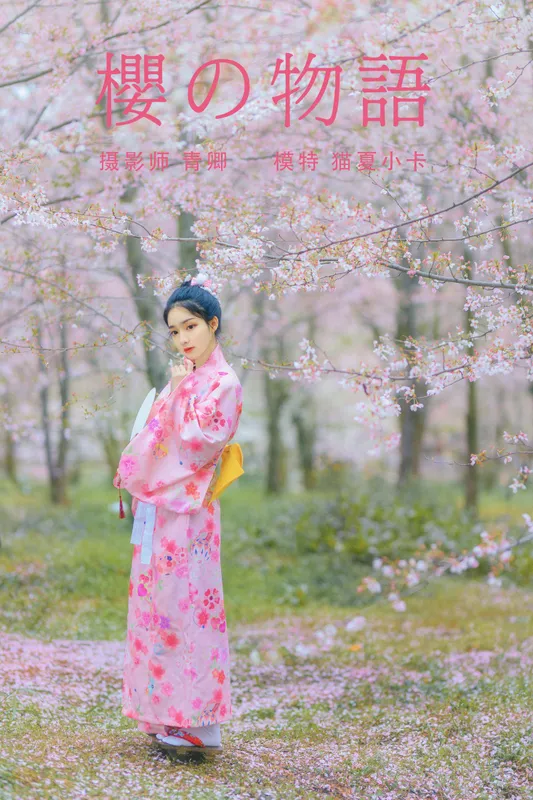 猫夏小卡 – 《樱の物语》[33P] - 机器猫次元
