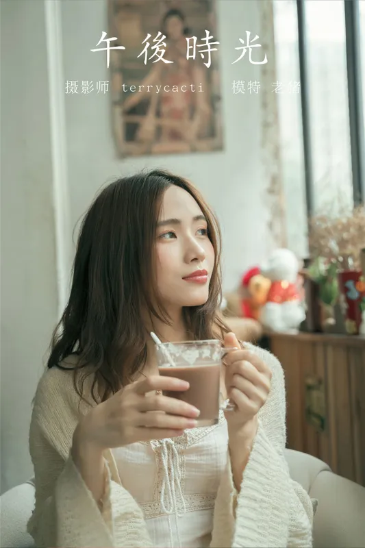 老猪 – 《午后时光》[38P] - 机器猫次元