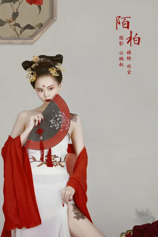 欣宝 – 《陌柏》[22P] - 机器猫次元