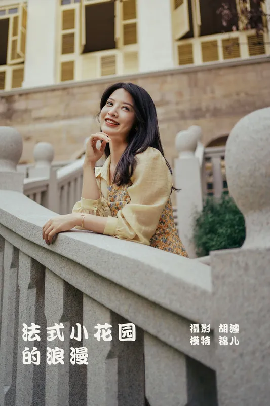 喵喵喵是锦儿呀 – 《法式小花园的浪漫》[41P] - 机器猫次元