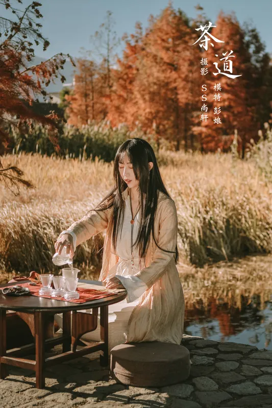 彭娘 – 《茶道》[38P] - 机器猫次元