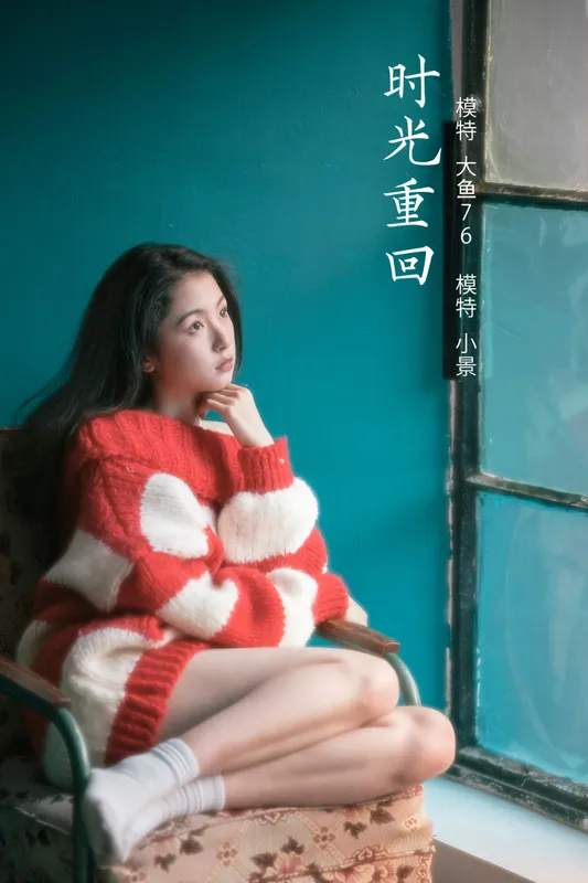 – 《时光重回》[35P] - 机器猫次元