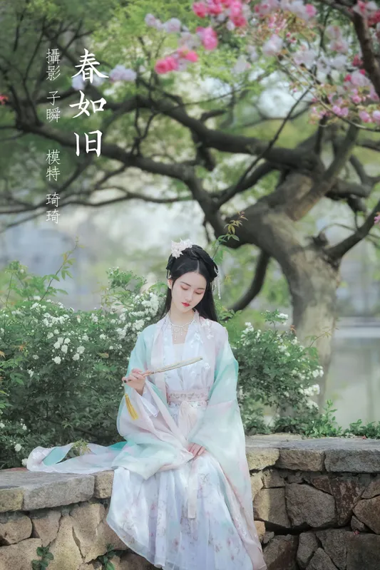 琦琦 – 《春如旧》[22P] - 机器猫次元