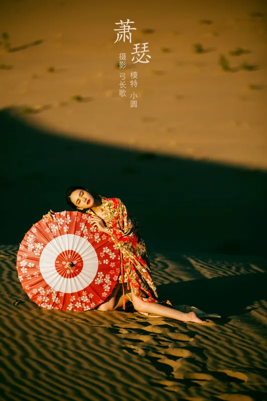 小圆呐 – 《萧瑟》[24P] - 机器猫次元