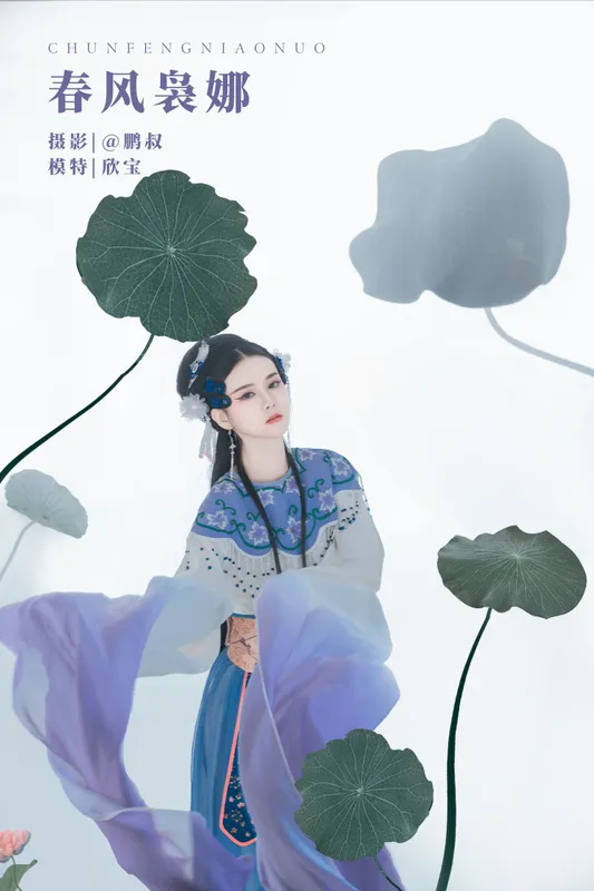 欣宝 – 《春风袅娜》[22P] - 机器猫次元