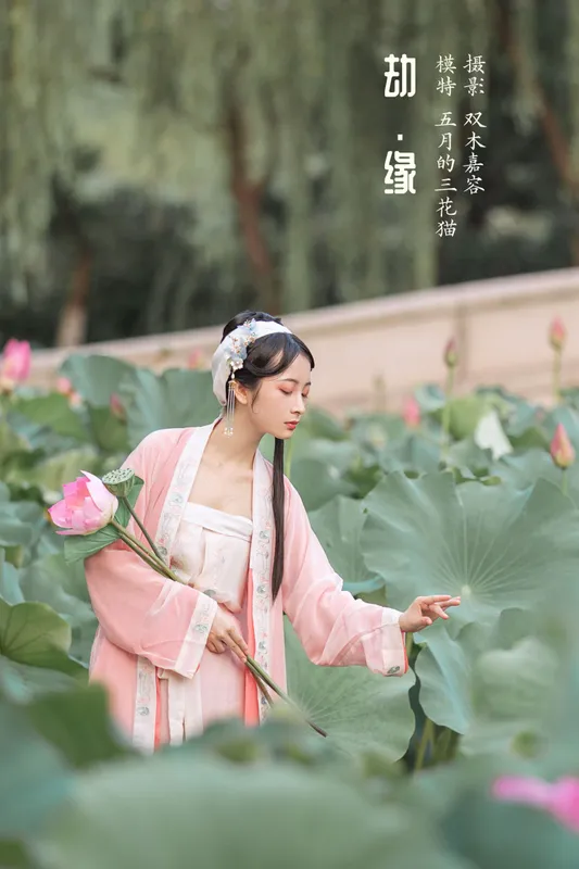 五月的三花猫 – 《劫 . 缘》[26P] - 机器猫次元