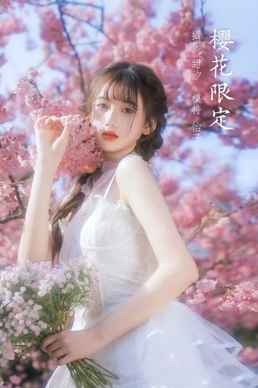 怡子yiii – 《樱花限定》[21P] - 机器猫次元