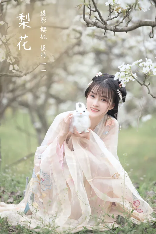 一一 – 《梨花》[28P] - 机器猫次元