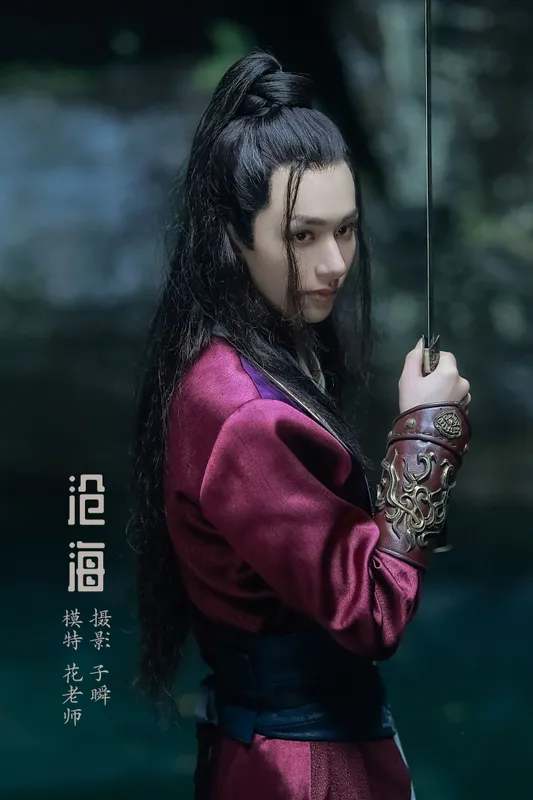 花老师 – 《沧海》[28P] - 机器猫次元