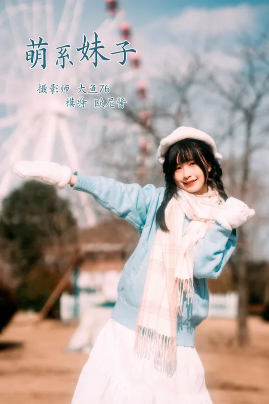 铁板欧尼酱 – 《萌系妹子》[47P] - 机器猫次元