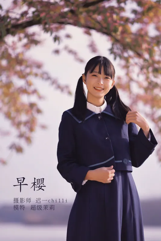 -小野椿芽- – 《早樱》[22P] - 机器猫次元