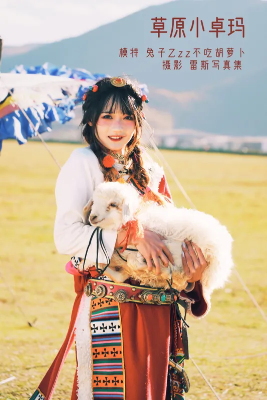 兔子Zzz不吃胡萝卜 – 《草原小卓玛》[25P] - 机器猫次元