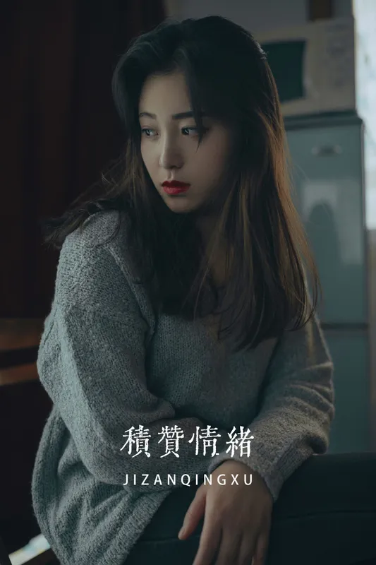 破晓 - 《积赞情绪》[20P]