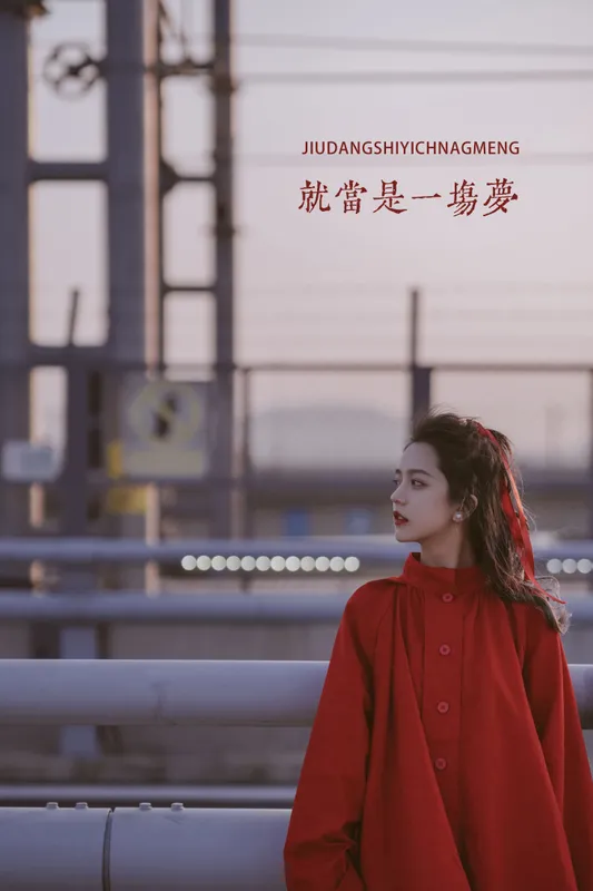 Enndme – 《就当是一场梦》[37P] - 机器猫次元