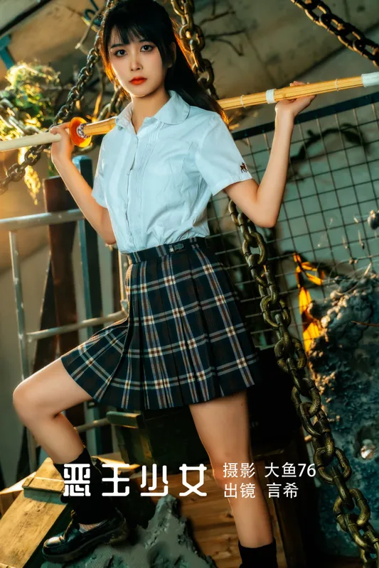 言希 – 《恶玉少女》[45P] - 机器猫次元