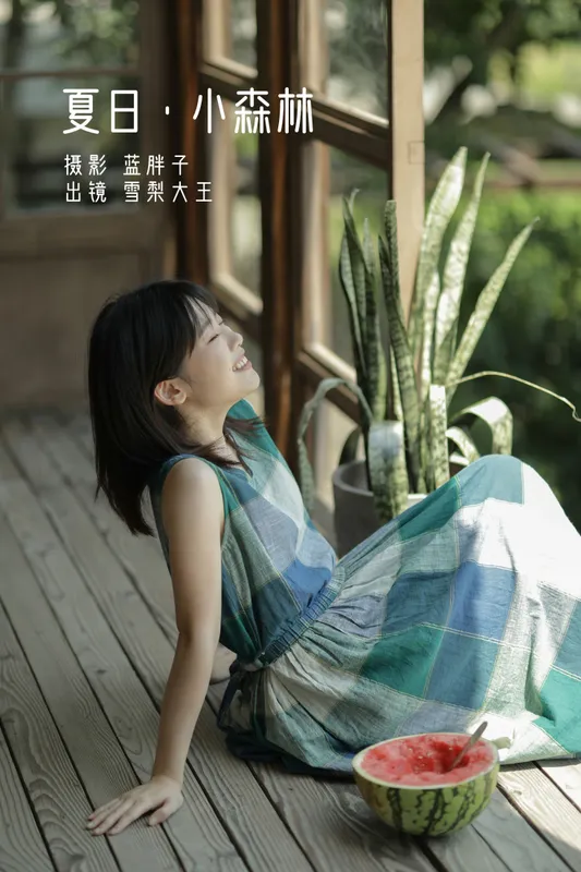雪梨大王 – 《夏日 · 小森林》[40P] - 机器猫次元