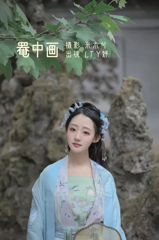 LTY妤 – 《罨中画》[24P] - 机器猫次元