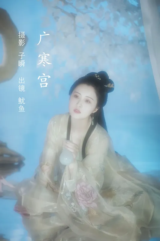 鱿鱼阿姨 – 《广寒宫》[25P] - 机器猫次元