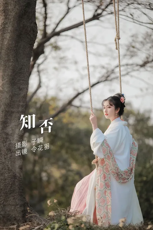令花羽 – 《知否》[22P] - 机器猫次元