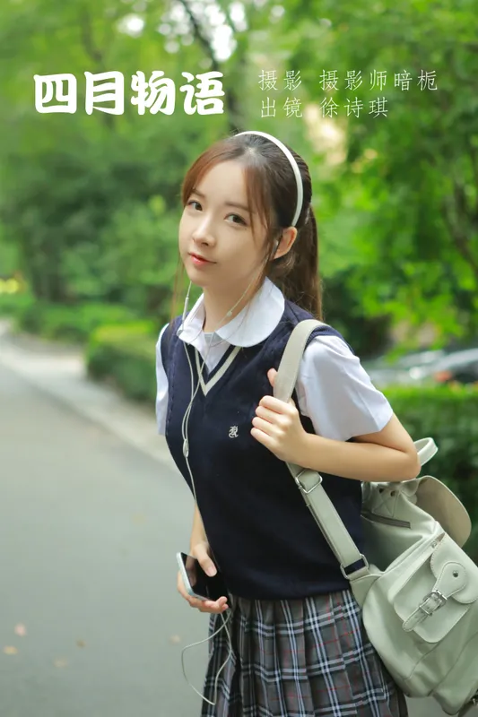 SNH48-徐诗琪 – 《四月物语》[30P] - 机器猫次元