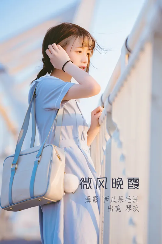 清青琴玖 – 《微风晚霞》[30P] - 机器猫次元