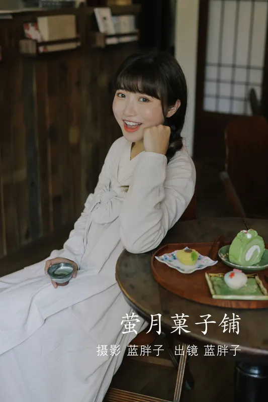 蓝胖子 – 《萤月菓子铺》[37P] - 机器猫次元