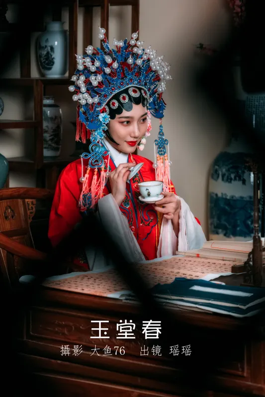 瑶瑶 – 《玉堂春》[46P] - 机器猫次元