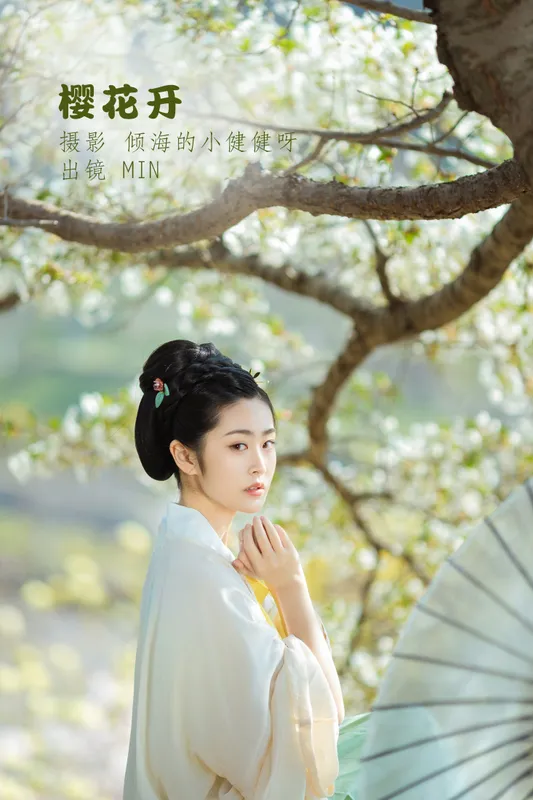 是MiN呀 – 《樱花开》[22P] - 机器猫次元