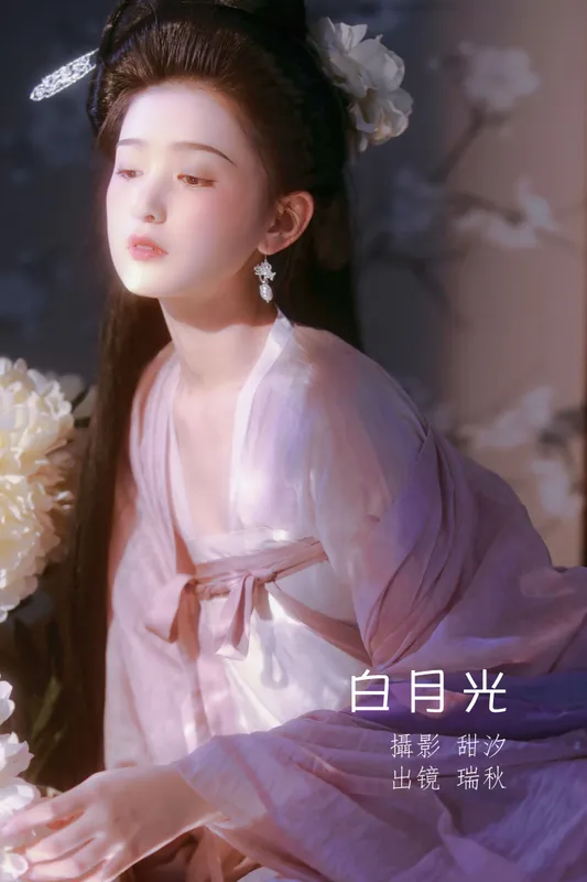 瑞秋的快乐人生 – 《白月光》[20P] - 机器猫次元