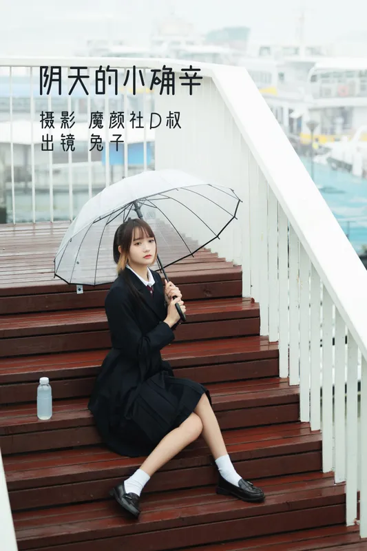 兔子Zzz不吃胡萝卜 – 《阴天的小确幸》[37P] - 机器猫次元