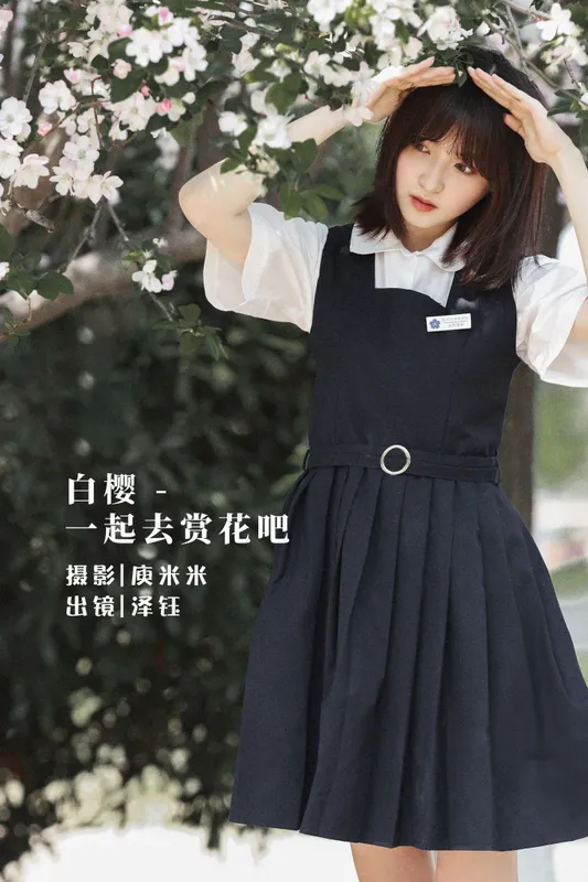 泽钰 – 《白樱 – 一起去赏花吧》[20P] - 机器猫次元