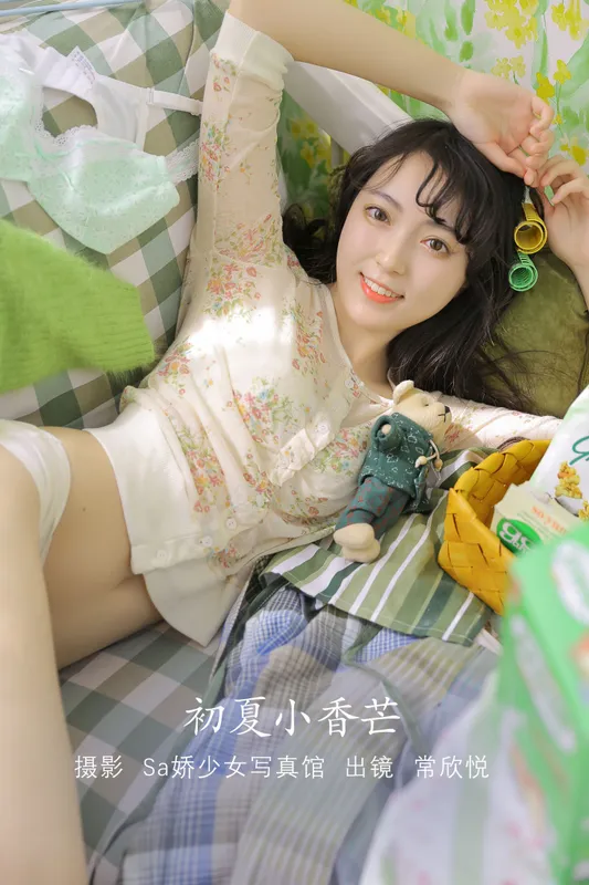常欣悦cxy – 《初夏小香芒》[31P] - 机器猫次元