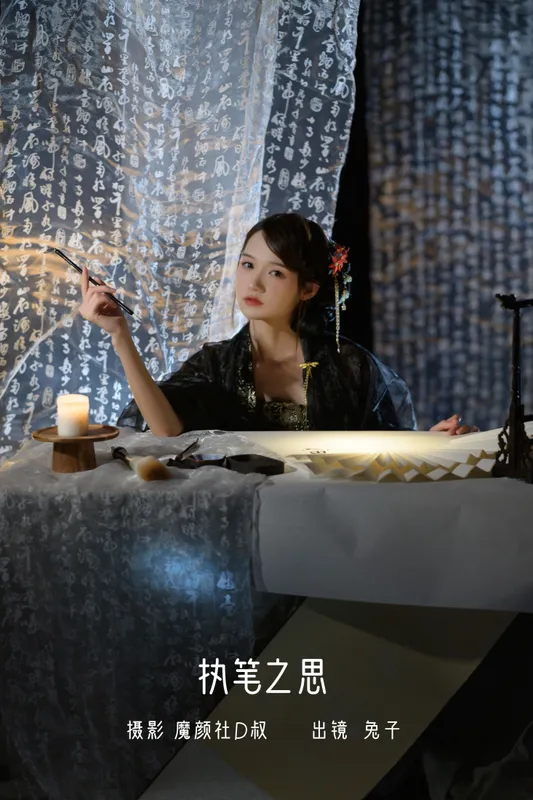 兔子Zzz不吃胡萝卜 – 《执笔之思》[36P] - 机器猫次元
