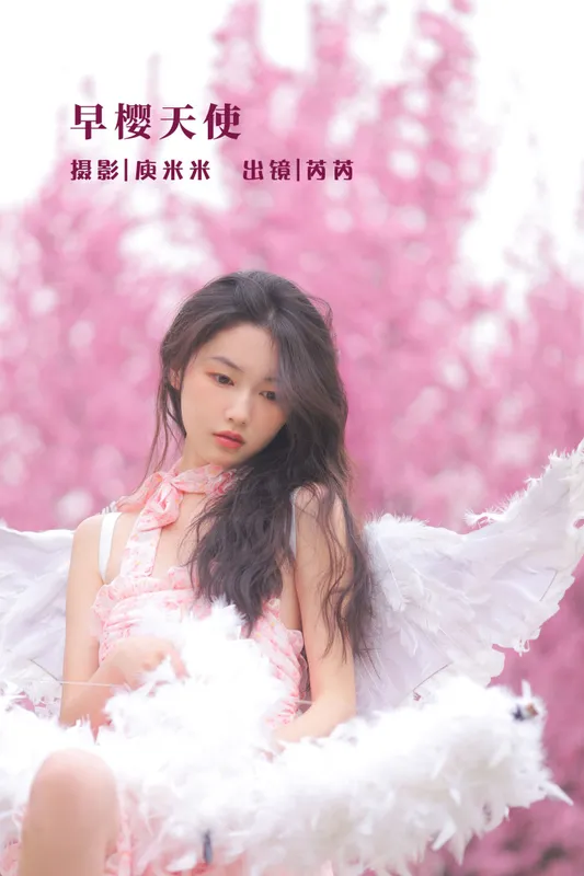 芮芮 – 《早樱天使》[32P] - 机器猫次元
