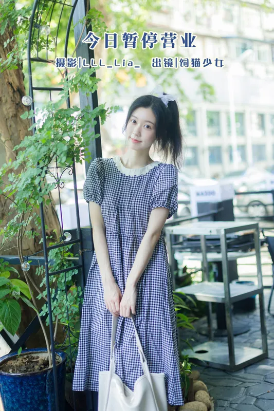 饲猫少女- – 《今日暂停营业》[40P] - 机器猫次元