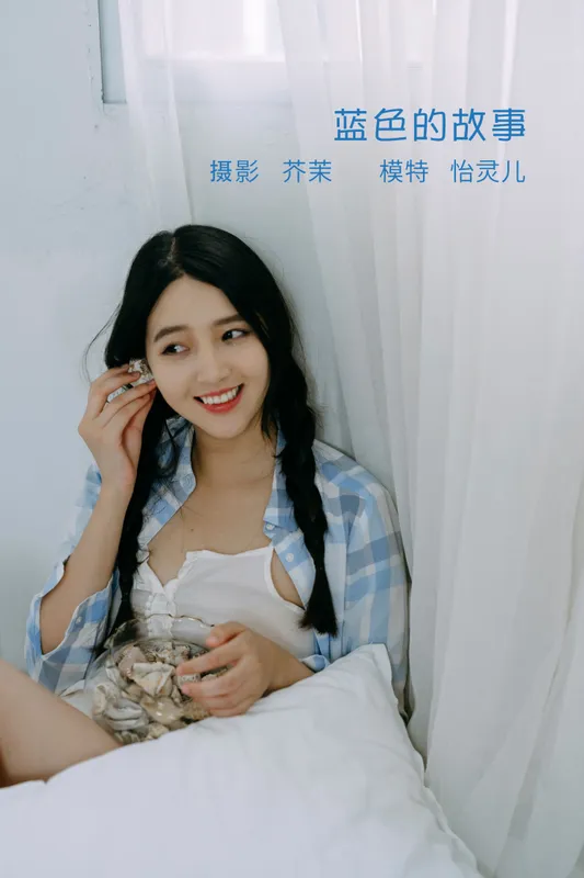 Elaine – 《蓝色的故事》[29P] - 机器猫次元
