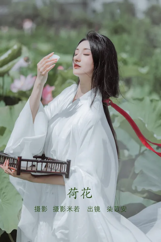 柒苡安 – 《荷花》[23P] - 机器猫次元