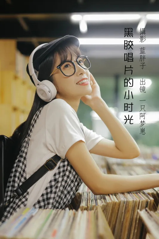 一只阿梦崽 – 《黑胶唱片的小时光》[43P] - 机器猫次元