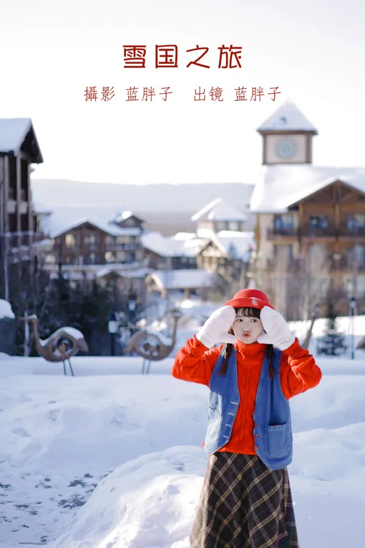 蓝胖子 – 《雪国之旅》[34P] - 机器猫次元