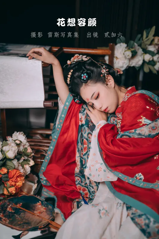贰加六 – 《花想容颜》[23P] - 机器猫次元