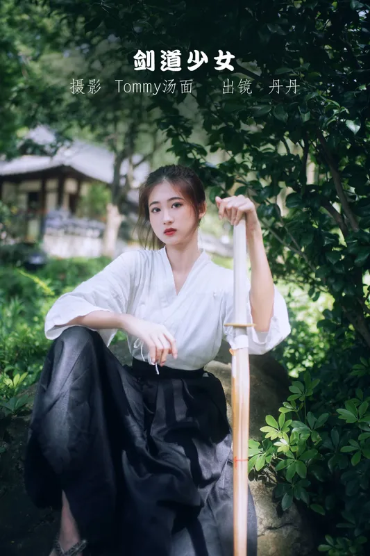 丹丹 – 《剑道少女》[24P] - 机器猫次元