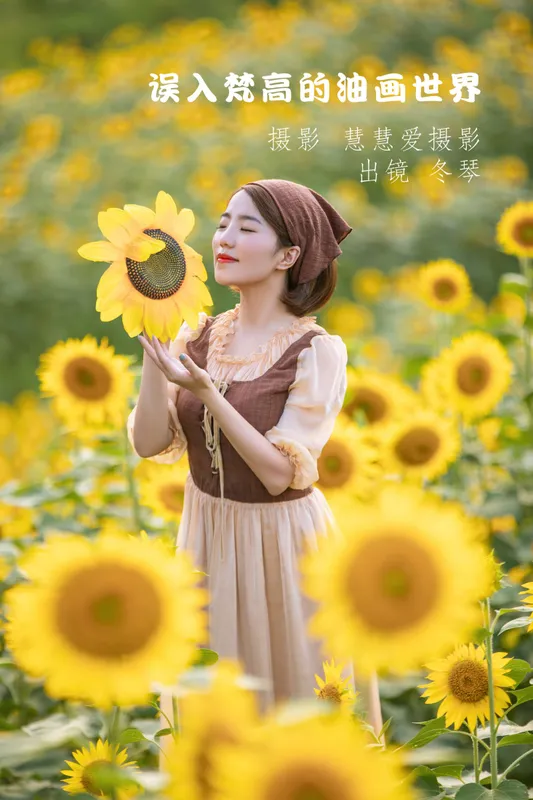 冬琴 – 《误入梵高的油画世界》[23P] - 机器猫次元