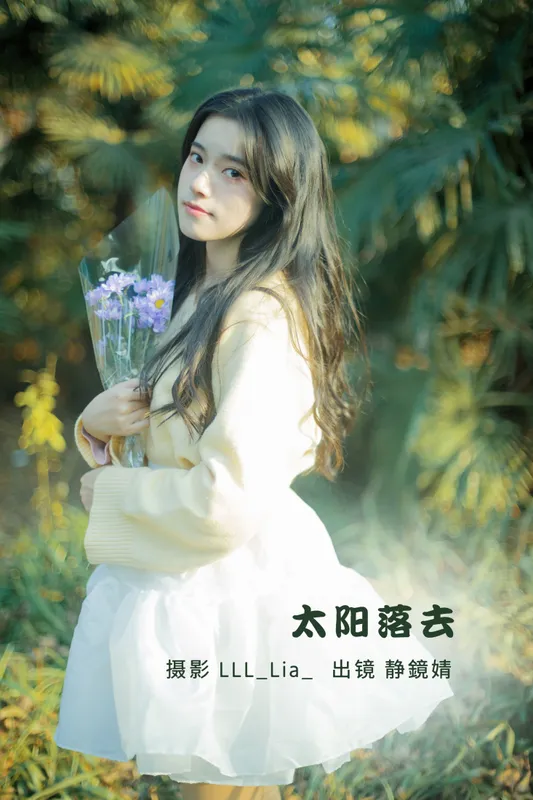 靜鏡婧 – 《太阳落去》[32P] - 机器猫次元