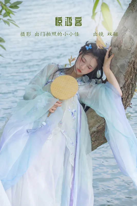 双翮 – 《惊鸿客》[22P] - 机器猫次元