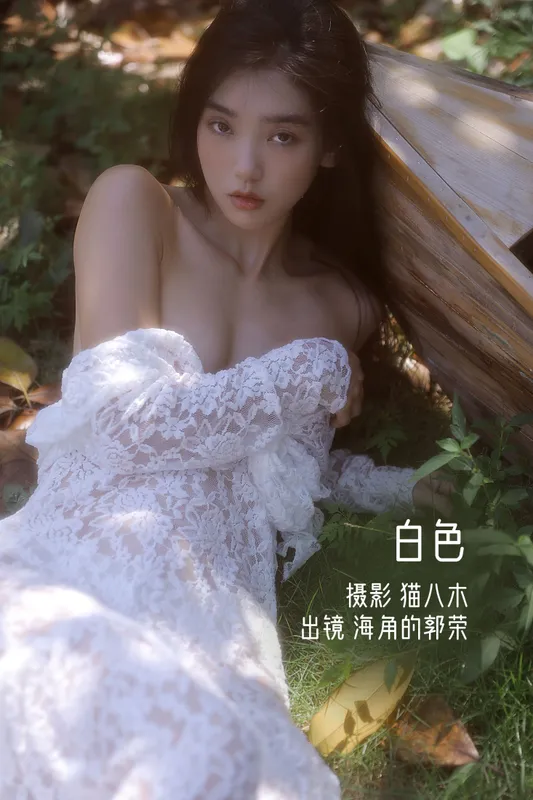 郭荣的海角 – 《白色》[24P] - 机器猫次元